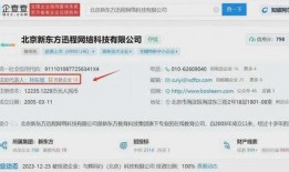 孙东旭内部爆料视频,揭秘幕后的惊人真相