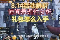 最新的s忍爆料,神秘技能曝光，忍者世界再掀风云