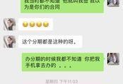 万达爆料最新消息视频大全,揭秘幕后真相与精彩瞬间